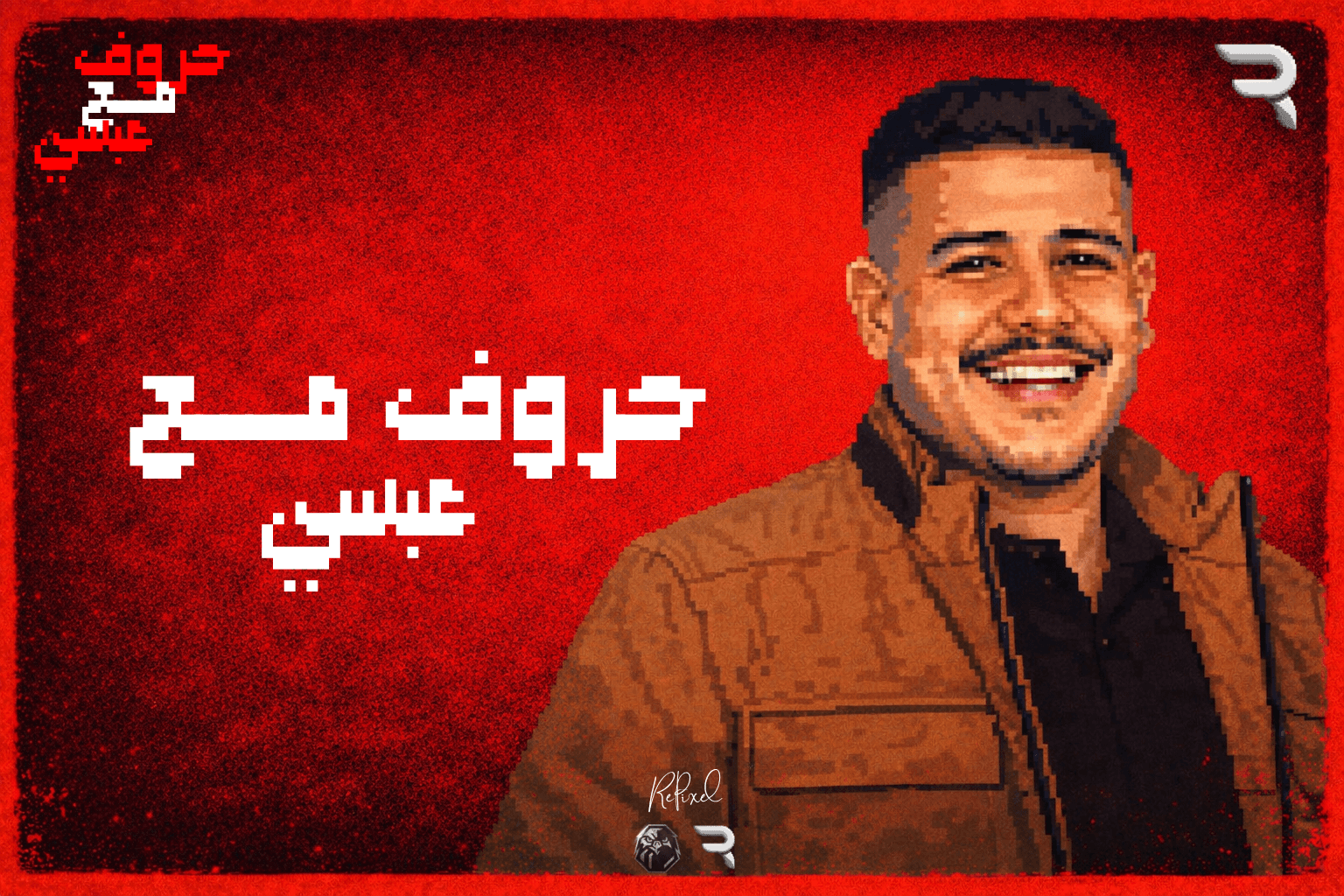 فريق 7Roof